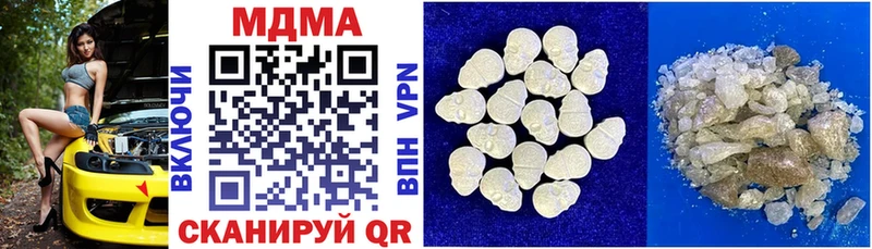 MDMA crystal  цена наркотик  Давлеканово 