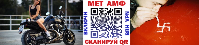 гидра зеркало Давлеканово площадка телеграм Первитин витя