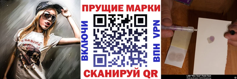 как найти   Давлеканово  Марки 25I-NBOMe 1,8мг 