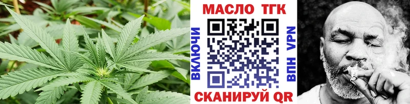 ТГК жижа  mega как войти  Давлеканово 